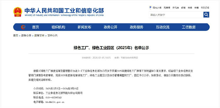 微信圖片_2026-04-07_172147_023.jpg 圖片